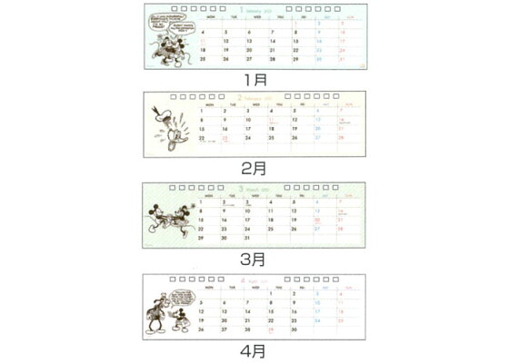 楽天ブックス サンスター文具 ディズニー カレンダー 21年 卓上 デスクカレンダー スリム Dc St カレンダー 本 楽天ブックス サンスター文具 ディズニー カレンダー 21年 卓上 デスクカレンダー スリム Dc St カレンダー 本